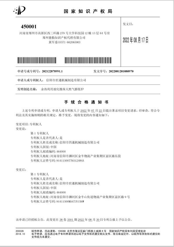 余熱利用型?；⒅樘烊粴馀蛎洜t